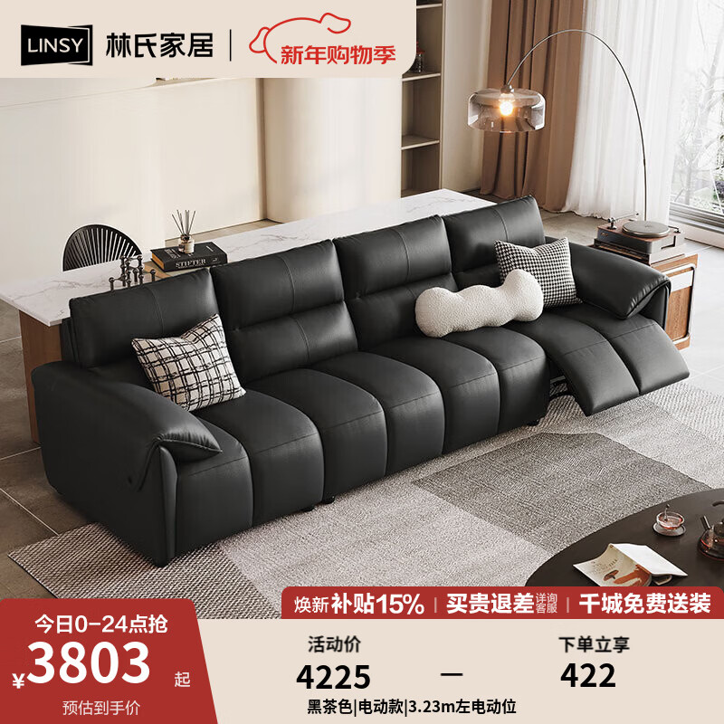 ���ϼҾ�2025�¿���ʽ��Լ���ݵ綯���ܸ��ټ���Ƥɳ��С���Ϳ���ɳ��G260 �ڲ�ɫ|�綯��|3.23m��綯λ 3802.26Ԫ