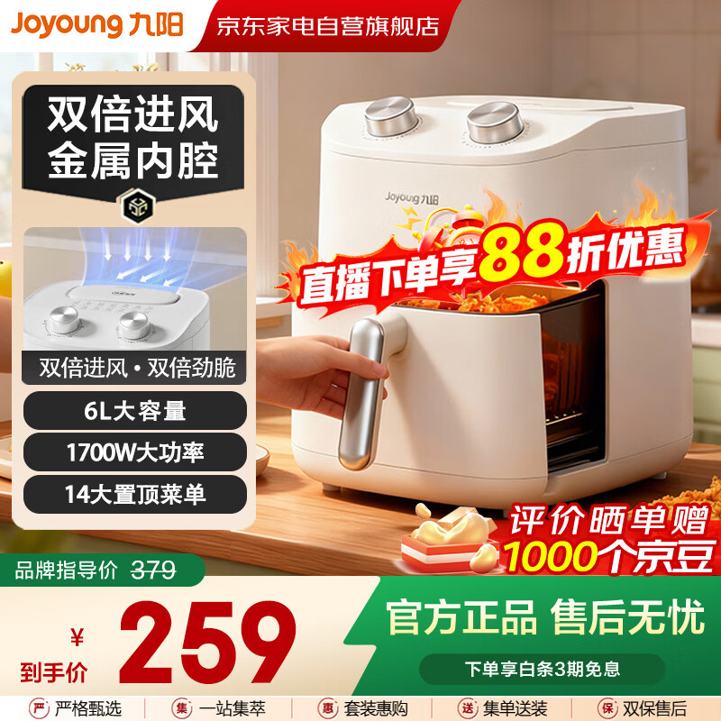 ������Joyoung������ը���ⷭ����ô����� һ�����ܴ��ؿ��ӽ�����ǻ������ �߶���ˢ��� KL60-V169 227.92Ԫ