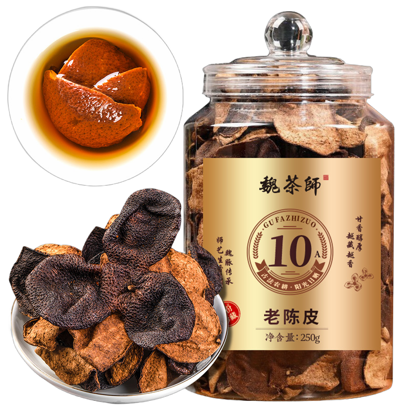 κ��ʦ��Ҷ���ڹ㶫10�ϳ�Ƥ������ݰײ��ն���轺�����ݳ�Ƥ��װ250g 19.99Ԫ