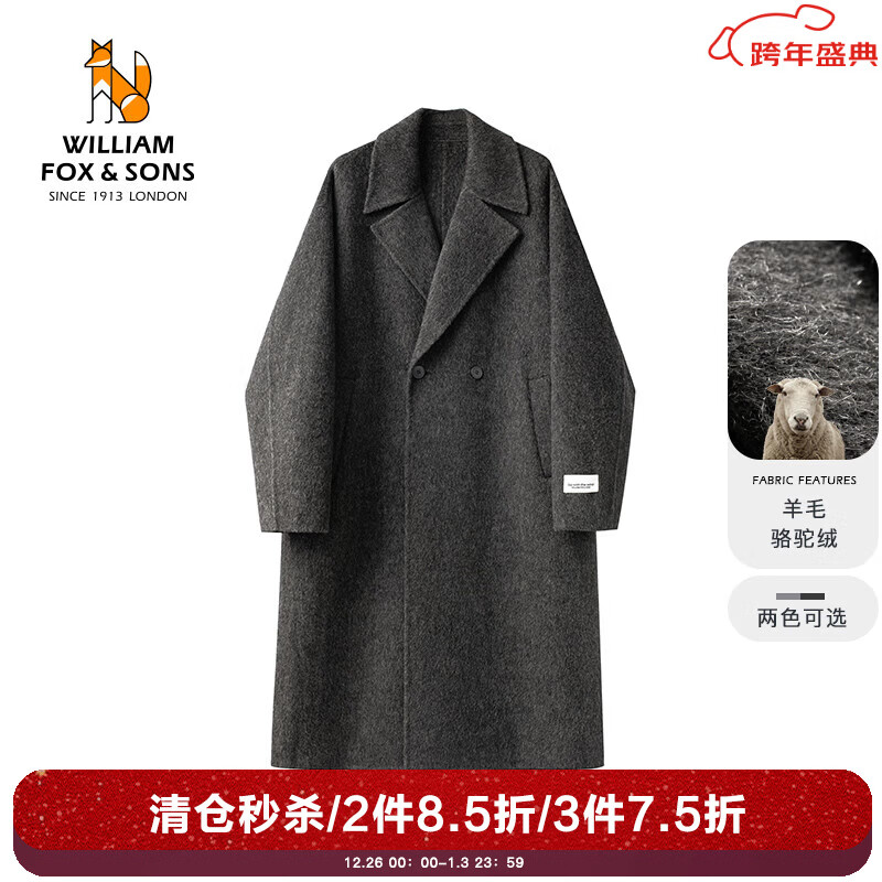 William fox&amp;sons新复古回潮初剪95%超长绒羊毛混纺双面呢骆驼绒混纺长款宽松大衣 碳灰色 M /48【95%羊毛、5%骆驼绒】