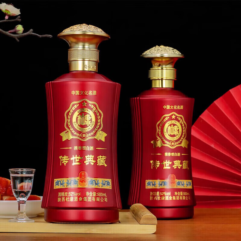 白水杜康【官方正品】浓香型纯粮食固态法白酒礼盒装商务宴请送礼自饮佳品 52度 500mL 6瓶 传世典藏-红