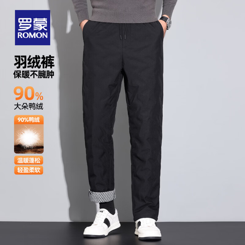 罗蒙【鹅绒】加绒羽绒裤男冬季新款中青年松紧腰宽松直筒加厚保暖裤男 5K147K05 鸭绒 M 170【建议95-120斤】
