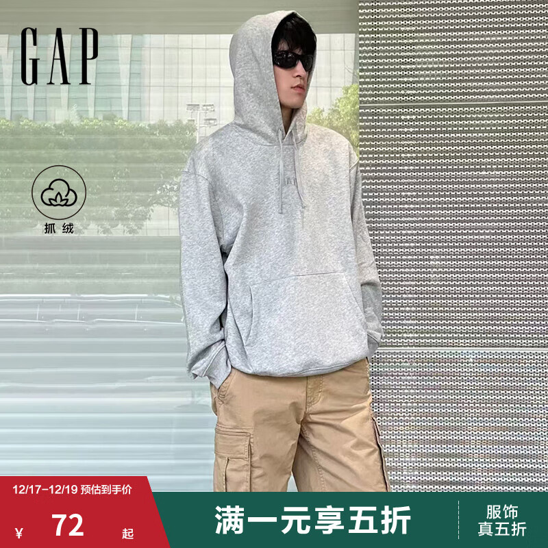 GAP男女装2025秋季新款Logo刺绣抓绒宽松连帽衫卫衣美版 浅灰色 XS 美码 S亚洲码175/88A