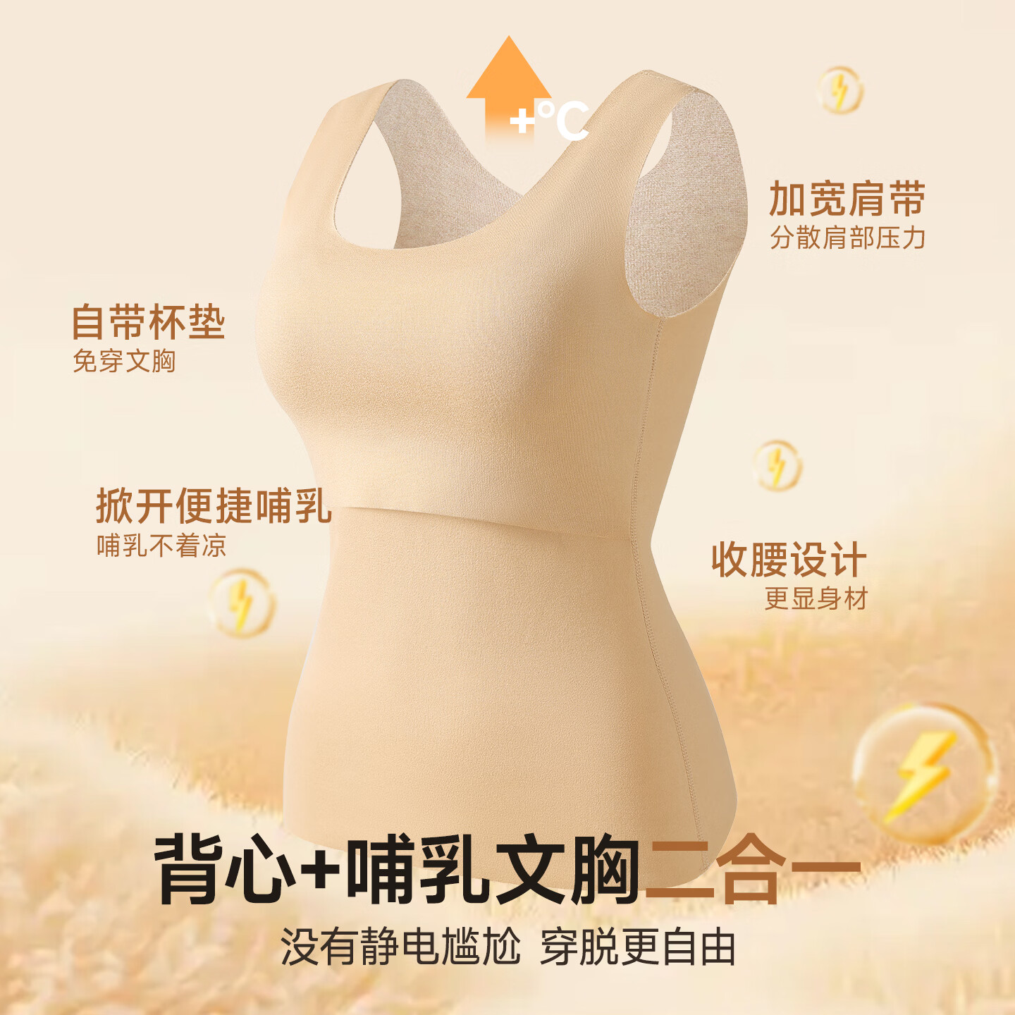 都市丽人女士保暖内衣【貂绒羊毛桑蚕丝】BRA背心软弹无感内外锁温防走光 奶白 2XL 建议体重135-150