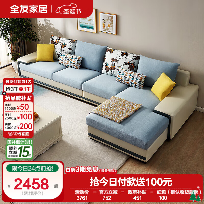 ȫ�Ѳ���ɳ�������Ҿ��ִ���Լ��С���ͿƼ���ɳ����϶��÷��� ˮ��ح������ĥ������(1+3+ת) 2458Ԫ