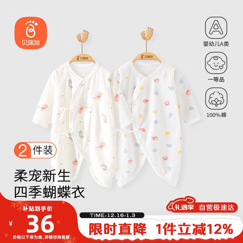 ����ӣ�Babyprints��������������2��װӤ�����޹��³��������ļ������������� ���59