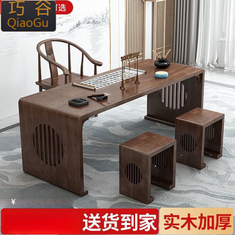 巧谷2025新款新中式实木书法练字桌培训课桌国学桌家用办公仿古诊疗桌 1.2米国学桌配1圈椅