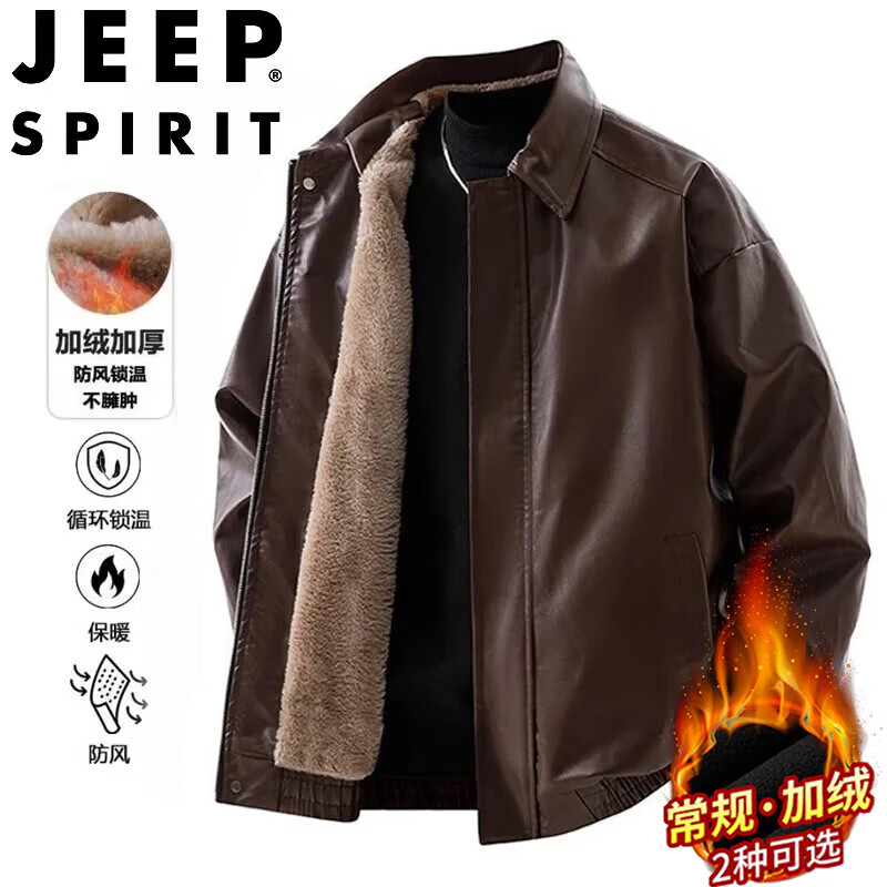 ���ڲ�����JEEP SPIRIT���ռп���ʿ�ﶬ������������м��޼Ӻ�Ƥ������ ��ɫ L 262.99Ԫ
