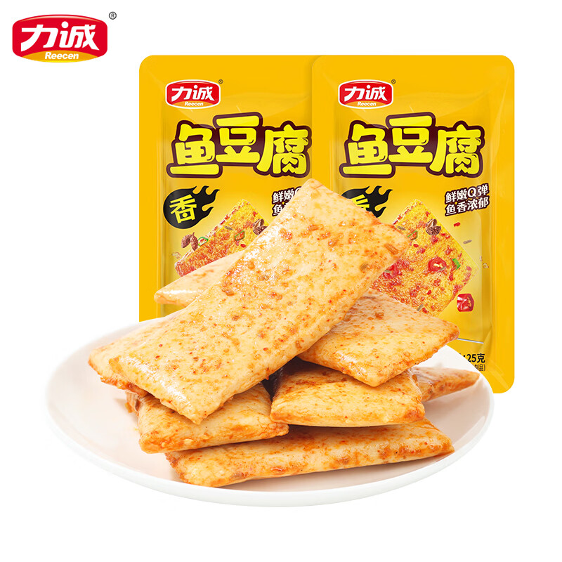 力诚（Reecen）深海鱼豆腐香辣豆干即食鱼零食宿舍解馋食品网红小吃 【烧烤味】鱼豆腐25g*20袋