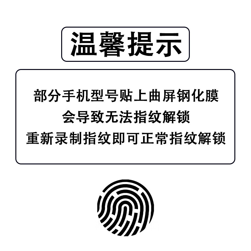 【好物优选】适用荣耀300Pro/200Pro曲屏钢化膜全屏覆盖高清玻璃膜M 【高清/曲屏钢化膜】1片+秒贴神器 荣耀X40 【好物优选】适用荣耀300Pro/200Pro曲屏钢化膜全屏覆盖高清玻璃膜M 【高清/曲屏钢化膜】1片+秒贴神器 荣耀X40