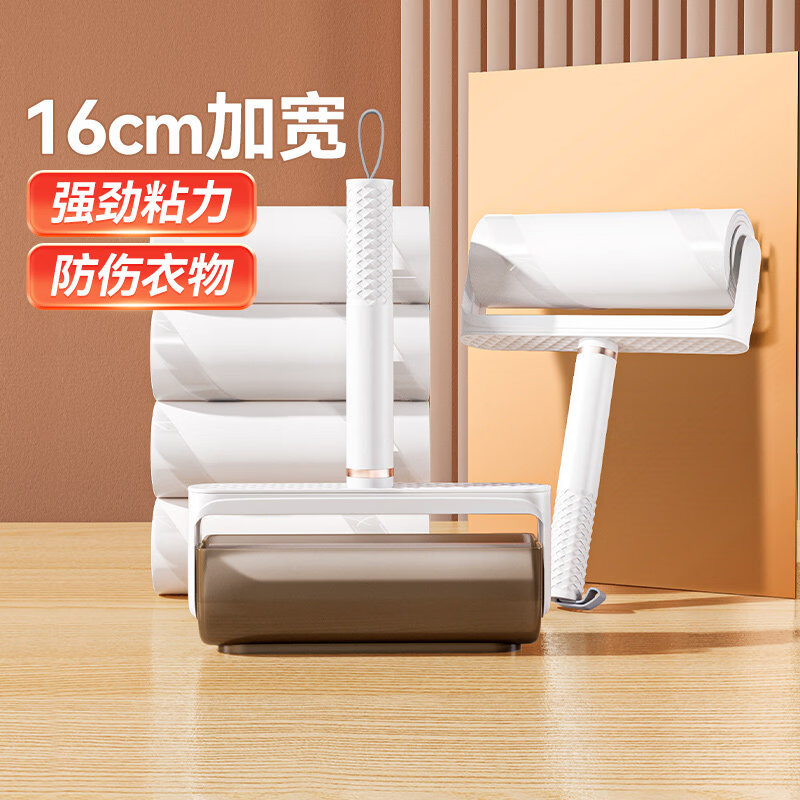 美麗雅（MARYYA）手持粘毛器可撕式紙滾刷替換卷紙地板頭發(fā)粘毛滾筒強(qiáng)力神器 16cm長款粘毛器+1劵紙(共60撕)