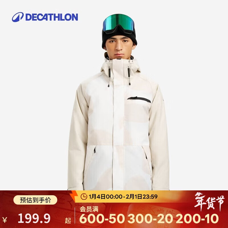 迪卡侬滑雪服男款雪服滑雪装备单板双板保暖防风外套夹棉-5734249