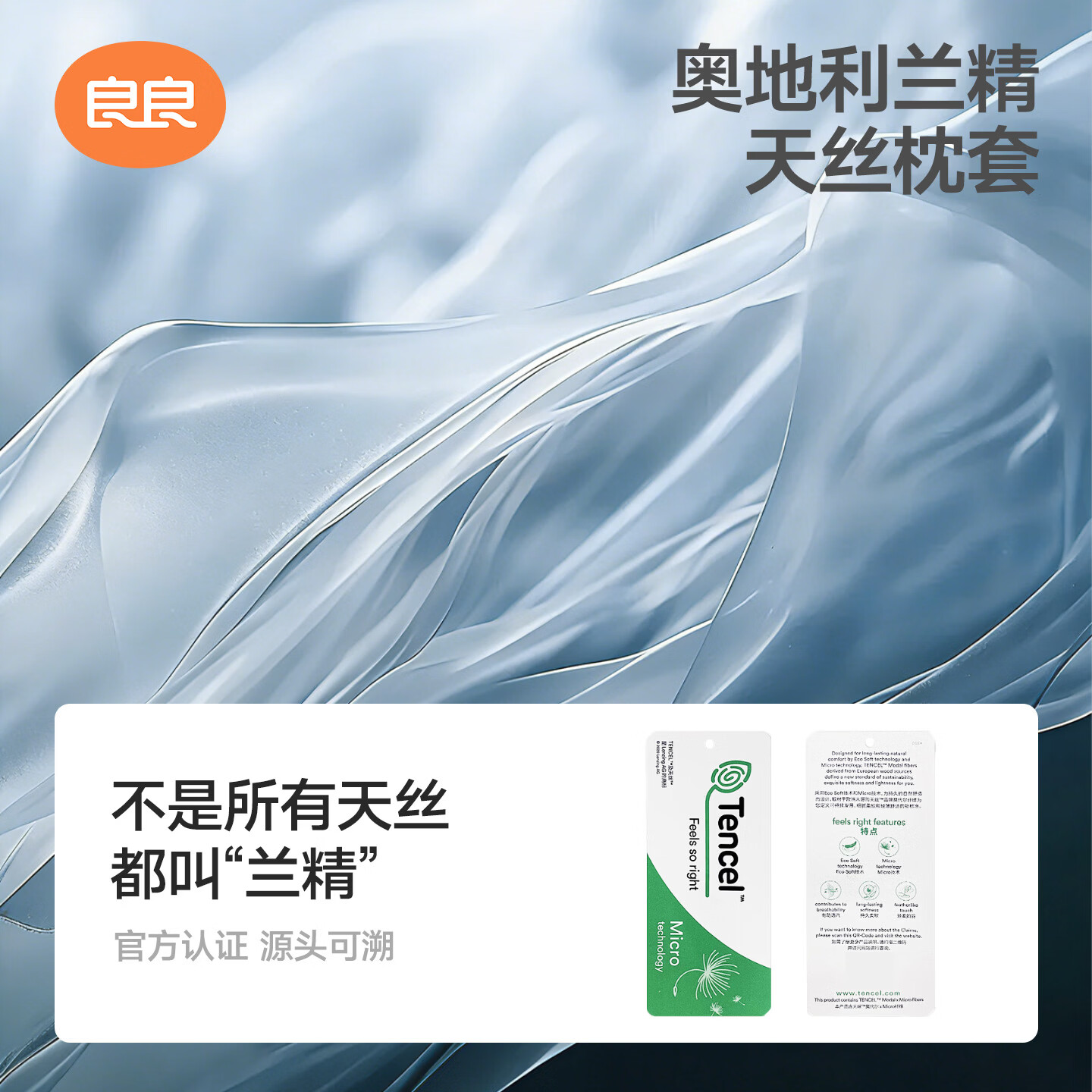 良良儿童枕头1-3-6-12岁宝宝婴儿4D硅胶枕6个月以上透气食品级可水洗 零敏硅胶枕|蓝 1阶【适合1-3岁/枕高3cm】