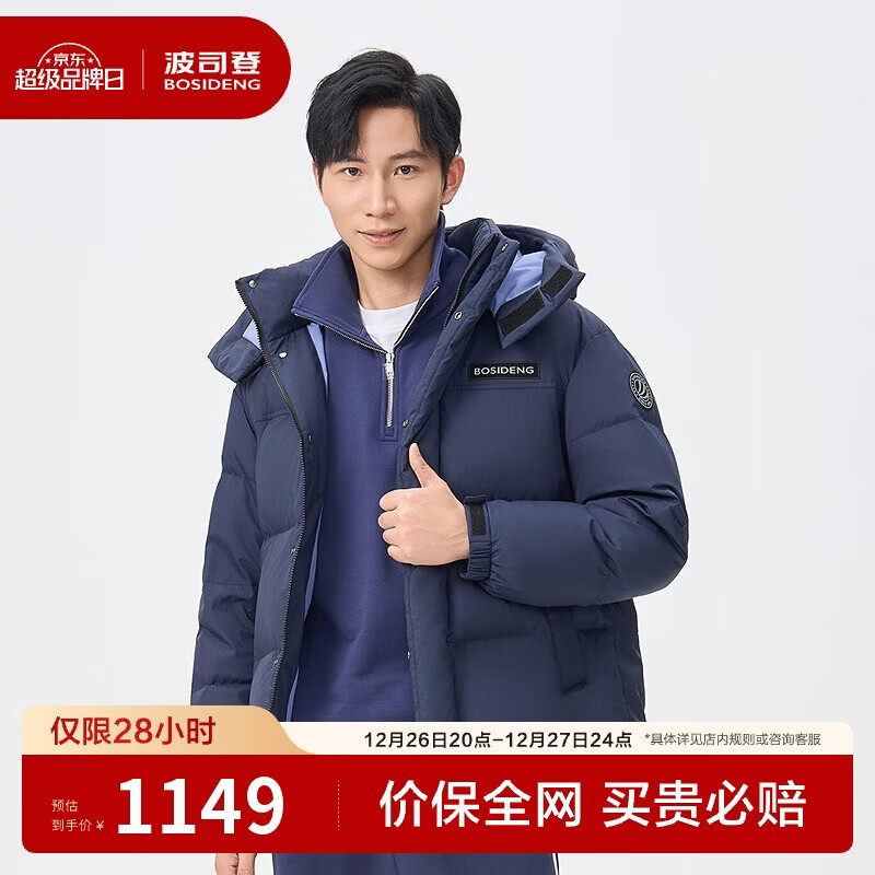 ��˾��2025�궬ʱ���˶�����̿�ɲ�жñ�������޷�����B250246350DY 1149Ԫ