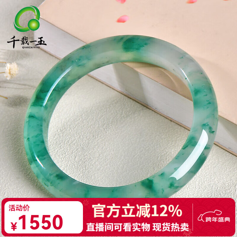 ���ڲ�����ǧ��һ���Ʈ�����޴�������Ůʿ����������ʯӢ�������Թ��� Լ54-55���� 1550Ԫ