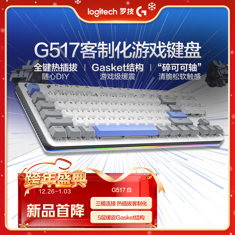 �޼���G��G517��ģ��Ϸ��е���� ȫ���Ȳ��  ֧�ֿ��ƻ� 87���� ��ɫ ������� 383Ԫ