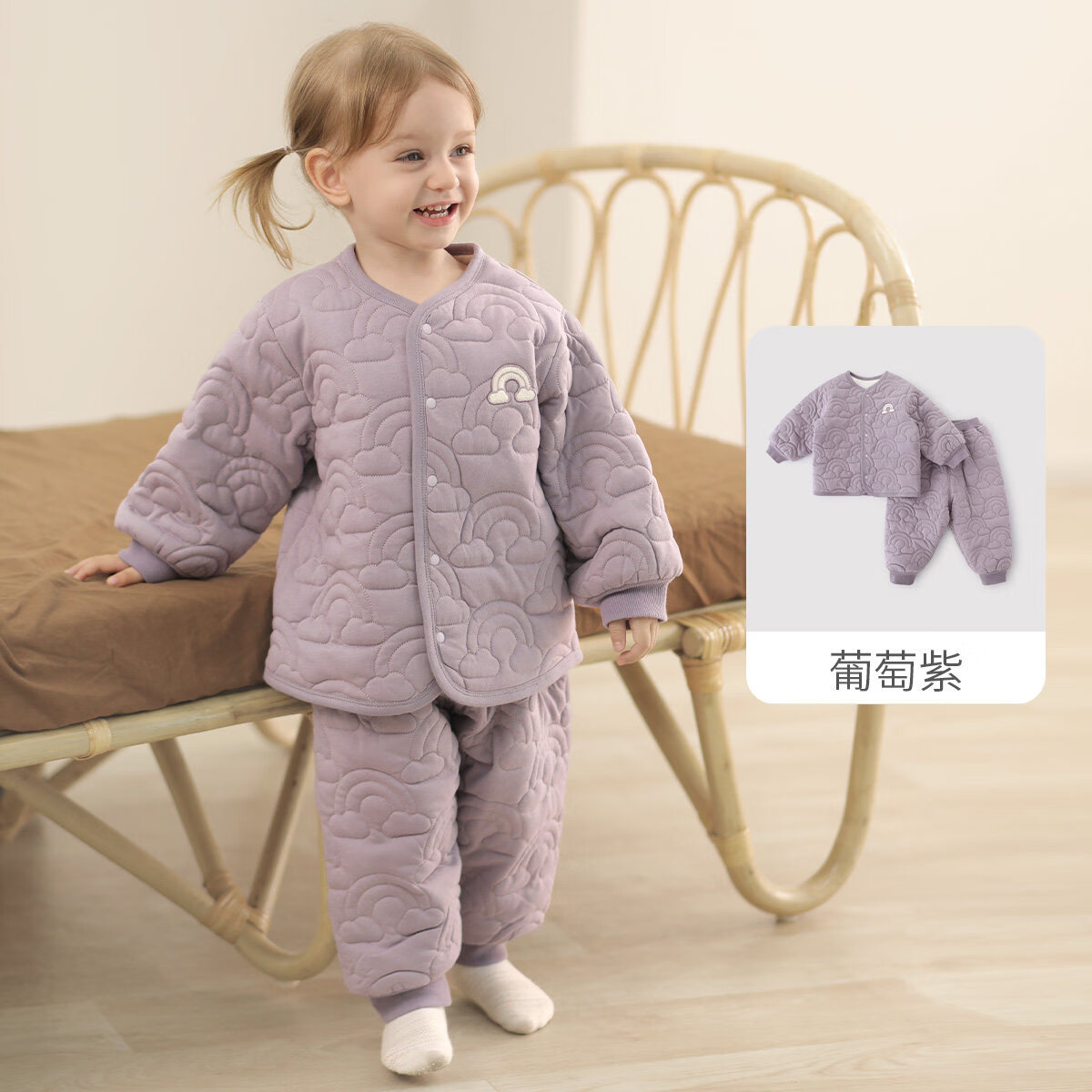 巴厘小猪儿童夹棉套装冬季宝宝加厚保暖棉袄男童内搭打底衣服冬装女童棉服 葡萄紫 80