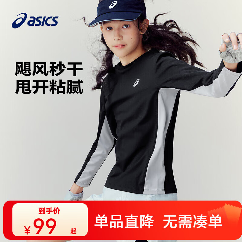 ��ɪʿ��ɪʿͯװ25�괺���¿���ʪ�ź�������֯�ڴ��˶������ٸ�T�� 001��ɫ 130 69Ԫ