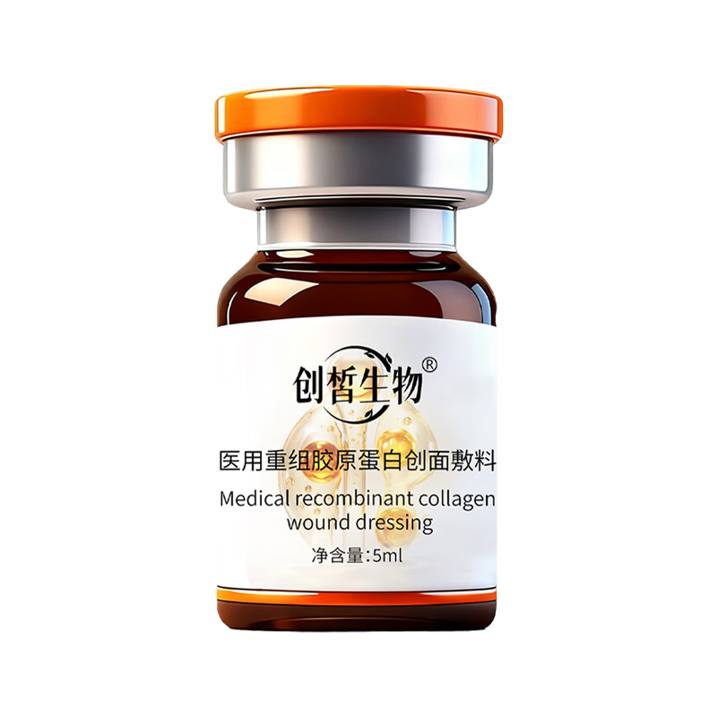 创皙生物水光针原液自用打械字号水光滚微针三型胶原蛋白精华暗沉白斑黄亮 小棕瓶水光【3盒】+工具包3套