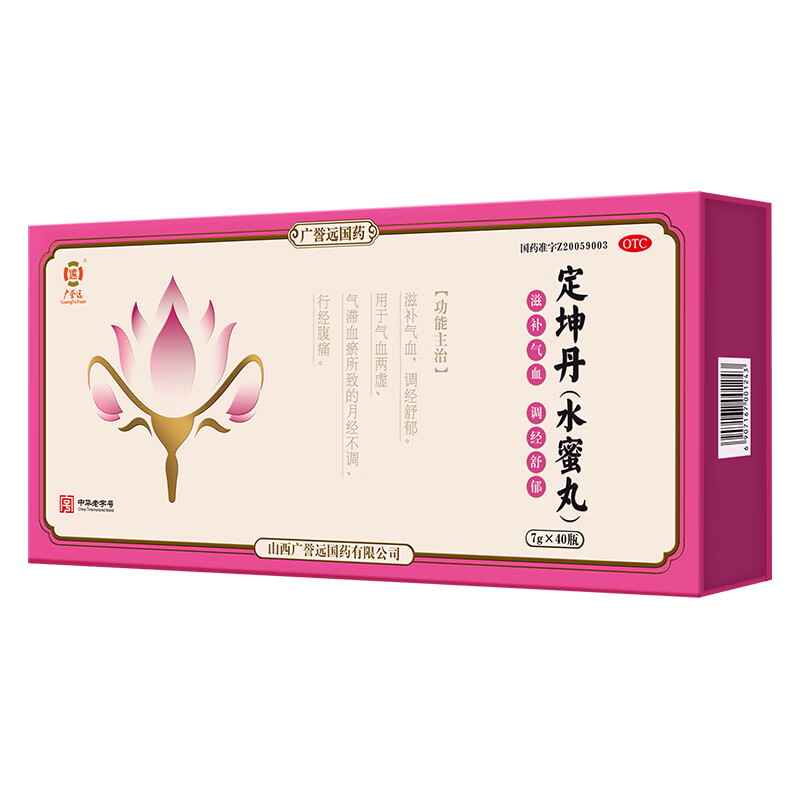 [广誉远]定坤丹 7g*40瓶 1盒装 水蜜丸7g*40瓶 气血两虚 月经不调 滋补气血 调经舒郁