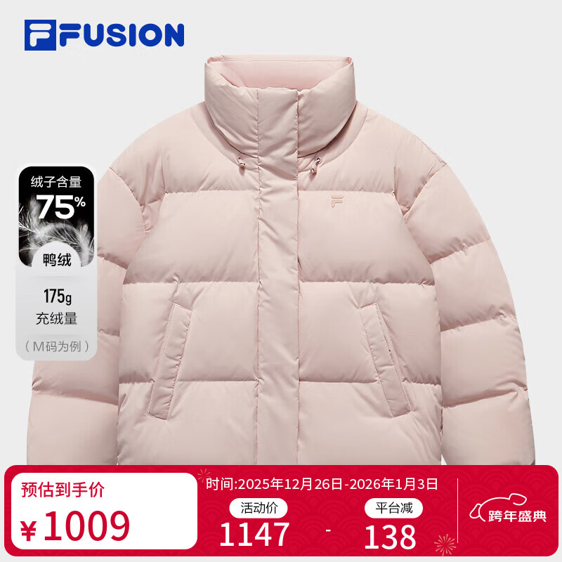 FILA FUSION斐乐潮牌羽绒服女2025冬季新款休闲宽松保暖立领外套 赤粉色-PK M 165/84A/M