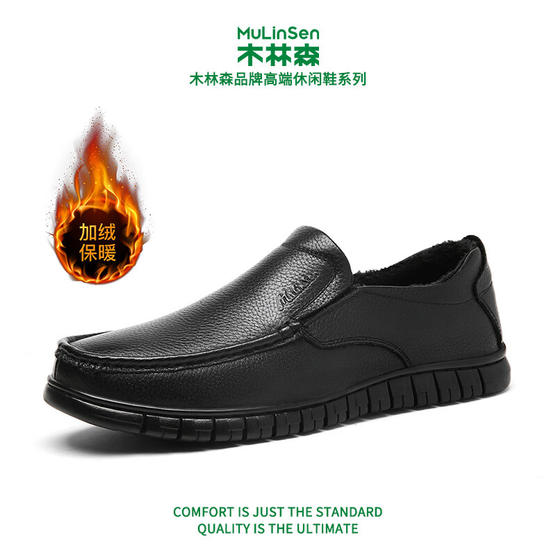 ľ��ɭ��MULINSEN����Ь�ﶬ��������ƤЬ ��ʿ���ޱ�ů��װЬ��ͷ��ţƤһ�ŵ�Ь�� �� 38209Ԫ