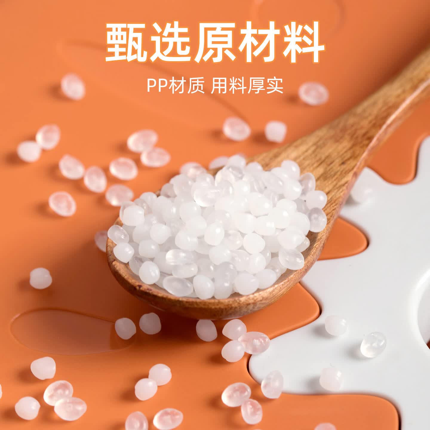 茶花（CHAHUA）加厚小凳子家用换鞋矮凳客厅茶几塑料宿舍出租屋用通用板凳可叠放 大号款【魅力橙】1个装