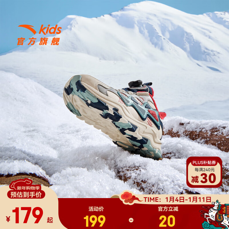 安踏儿童棉鞋男小童山峰2025秋冬新品加绒旋钮扣耐磨防滑户外雪地靴 【店长推荐】泥沙灰/蟹壳青/新墨水蓝-1 33 鞋内长20.5cm