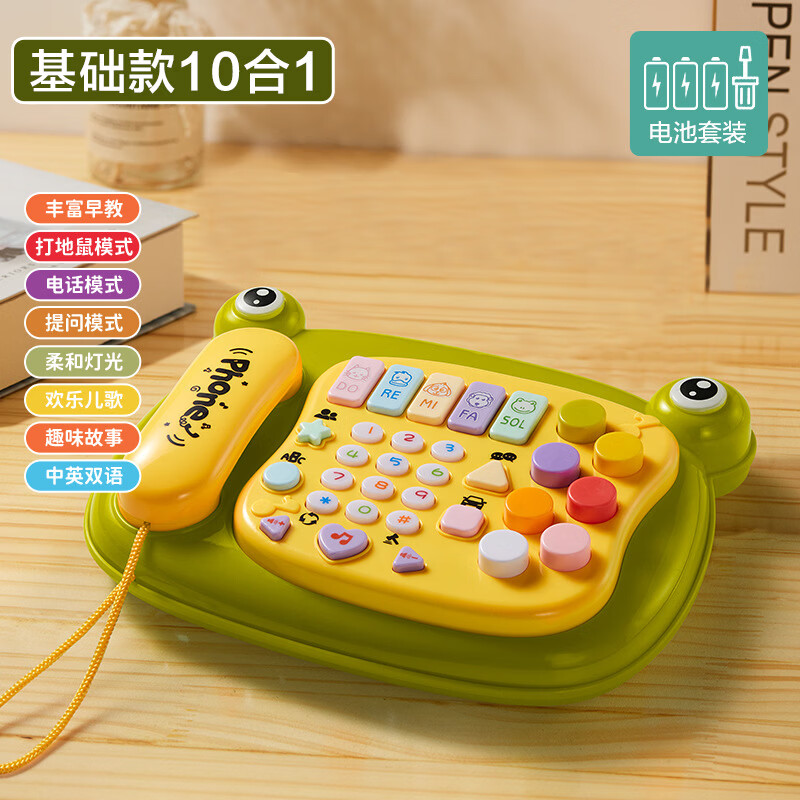 欣格儿童电话玩具宝宝早教手机可啃咬8一12月婴儿1岁音乐座机 基础版【小电话机】电池套装