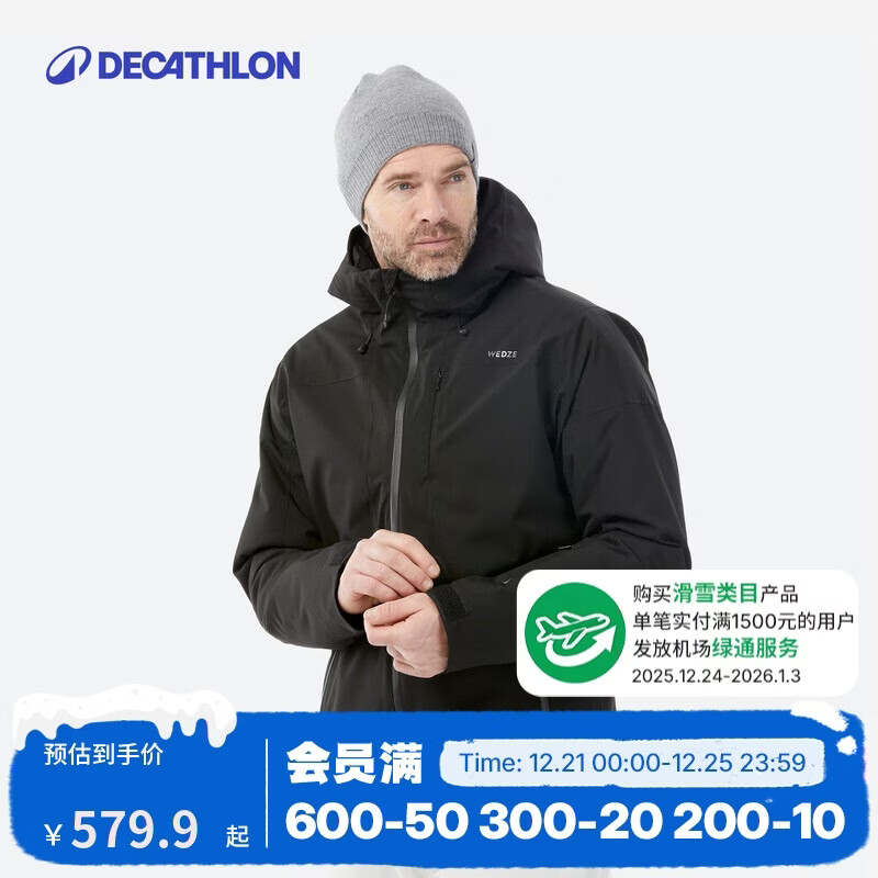 �Ͽ�ٯ��ʿ��ѩ��SKI500�������Ᵽů�����ˮ5333783 599.9Ԫ