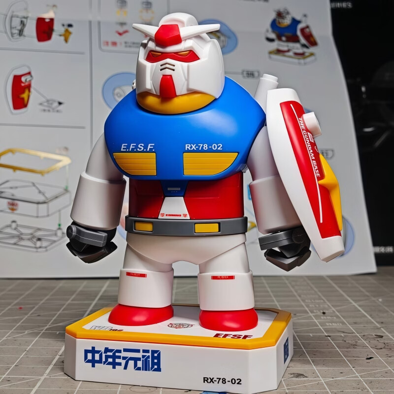 中精质造肥仔胖元祖磁吸拼装模型玩具RX78-2中年肥祖手办汽车桌面摆件礼物 肥祖磁吸拼装版//配地台底座 彩盒装