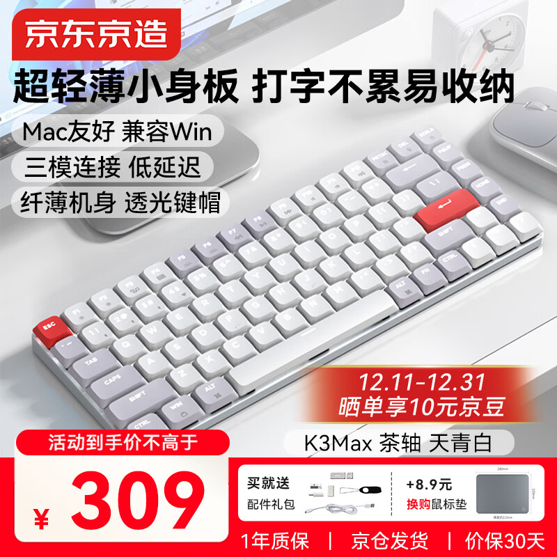 �������� TOP K3Max ��е���� �� ���� ���� 306.99Ԫ