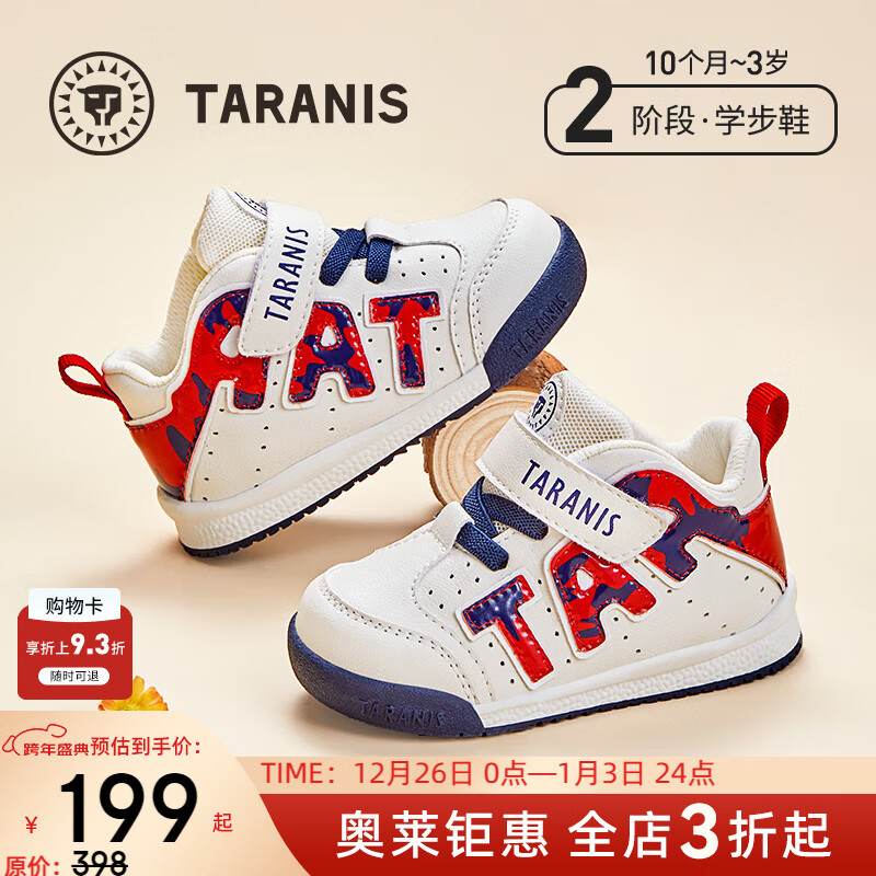 泰兰尼斯秋冬季新款学步鞋中高帮男宝宝鞋气泵防滑防踢机能鞋子 白/红 秋季超纤 22 鞋内长14.5cm适合脚长13.5