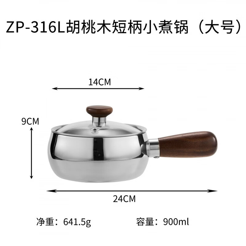 �����316L������̹������󷽱���ľ��С�����������������ʳ�� ZP-����ľ�̱�С�������ţ� 14cm 81.9Ԫ