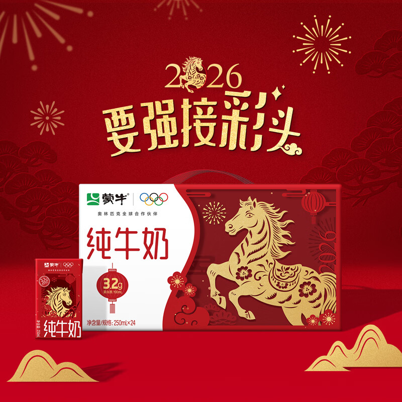 ��ţ ȫ֬ ����ש ��ţ�� 3.2g������ 250ml 24�� 44.9Ԫ