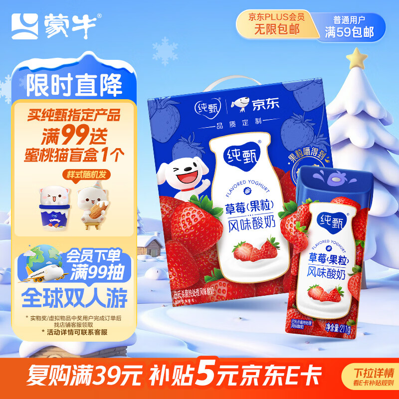 ���� ������ζ���� Ц���� ��ζ������ 211g 10�� ��ݮ��ζ 24.05Ԫ