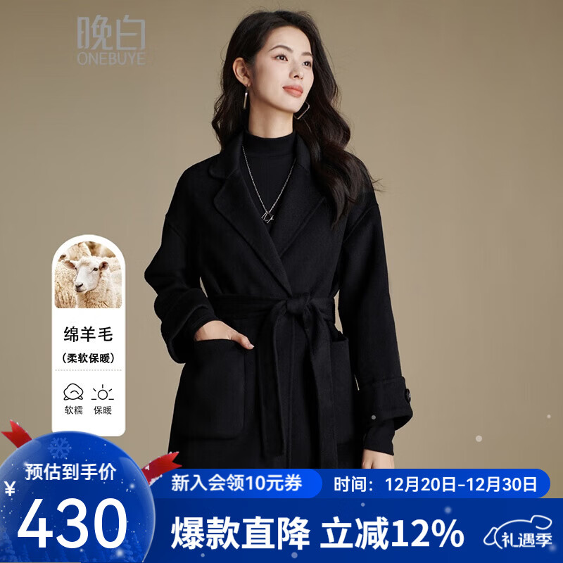 ���ס���Ʒ��С����˫������ë����Ů2025���ɫ�ٴ�ͨ�ڱ�ů���� ��ɫ L 243.32Ԫ