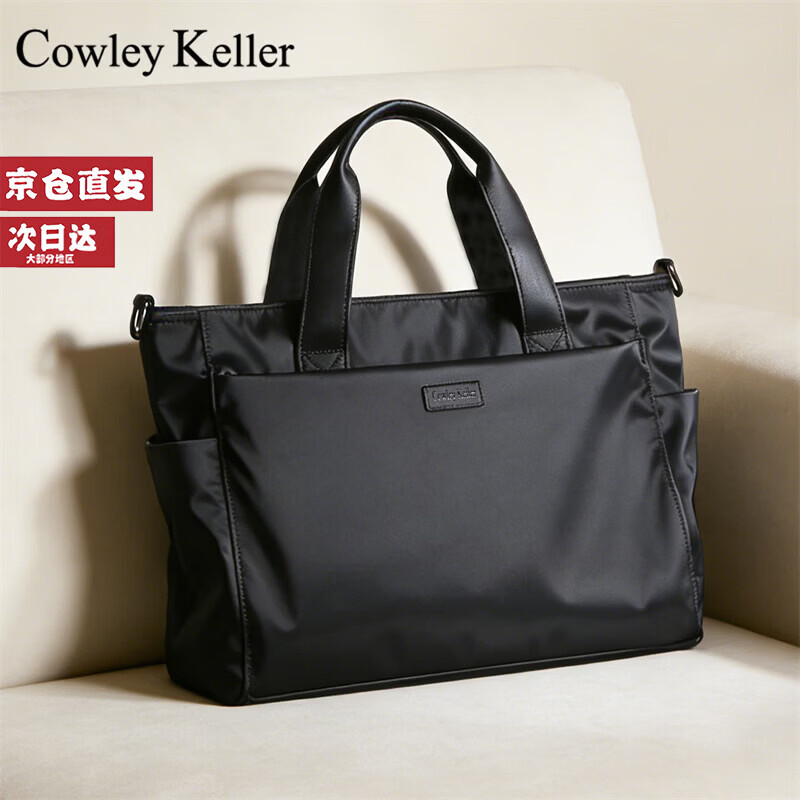 COWLEY KELLER商务公文包男电脑包男士手提包大容量通勤出差公事包单肩包斜挎包 黑色【14英寸】 34*14*27cm