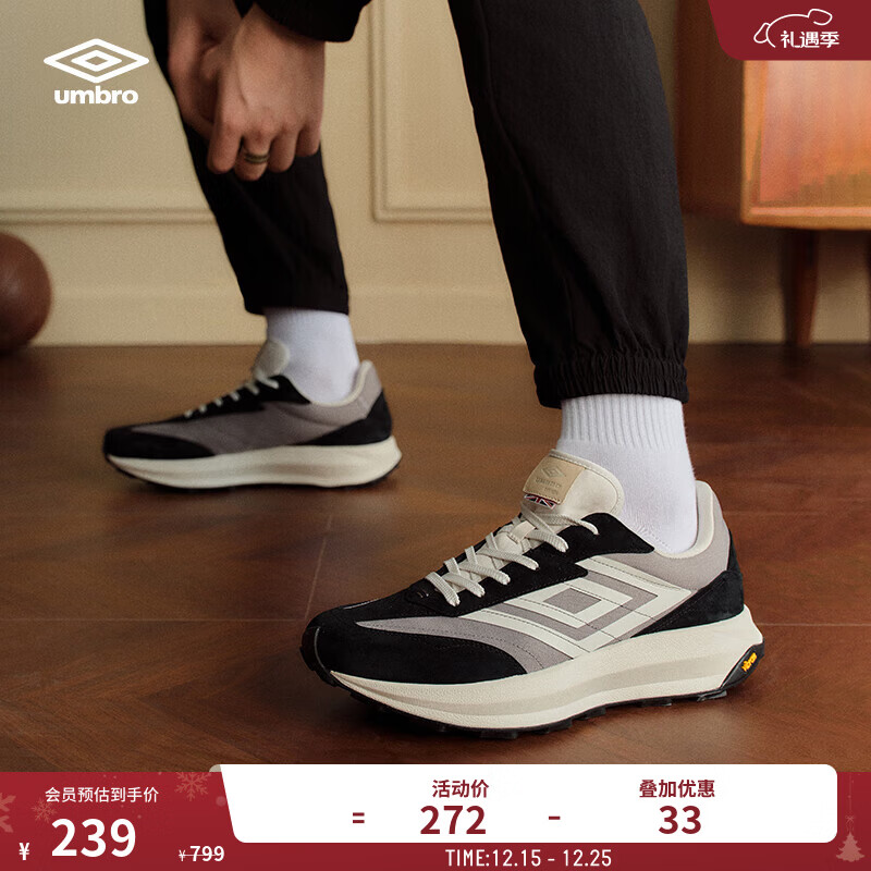 茵宝（Umbro）漫游鞋R708复古跑鞋Vibram鞋底运动鞋男鞋休闲鞋女鞋 陨石灰/黑色（男女同款） 41