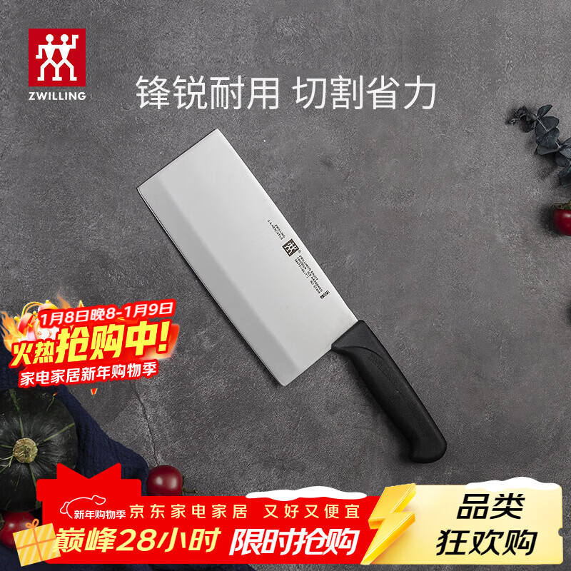 ˫���ˣ�ZWILLING��Enjoy��Ƭ�����߲˵������в˵���Ƭ�����⵶���߳����������