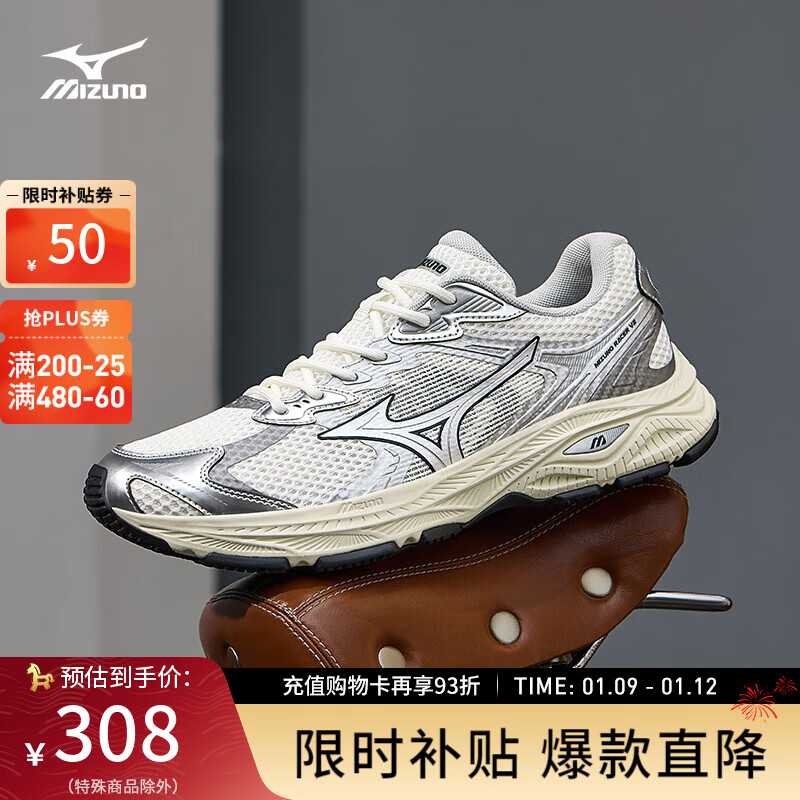 美津浓（MIZUNO）【RACER V2】高街机能复古潮流慢跑鞋男女缓震透气跑鞋 06 浅黄色/银色/深杏色 41 (265mm)