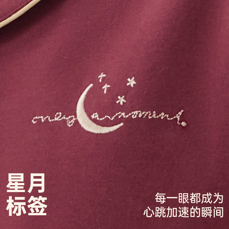 安之伴睡衣女春秋季纯棉开衫红色纯色简约休闲长袖长裤女士家居服可外穿 酒红【柔软有弹性-超透气】 M