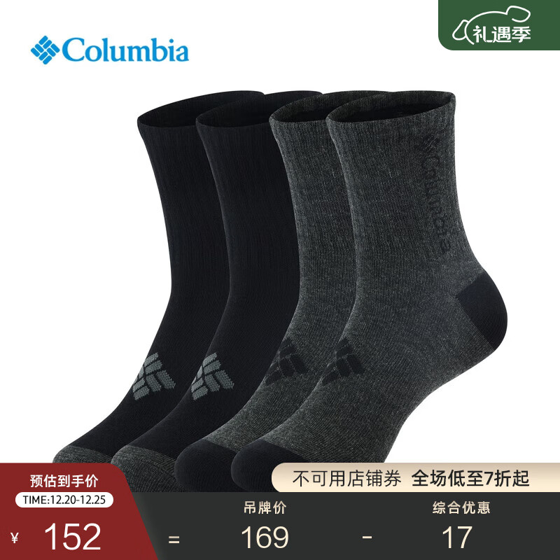 Columbia哥伦比亚户外男女时尚潮流中筒四对装活力运动袜RCS632 AS3 L