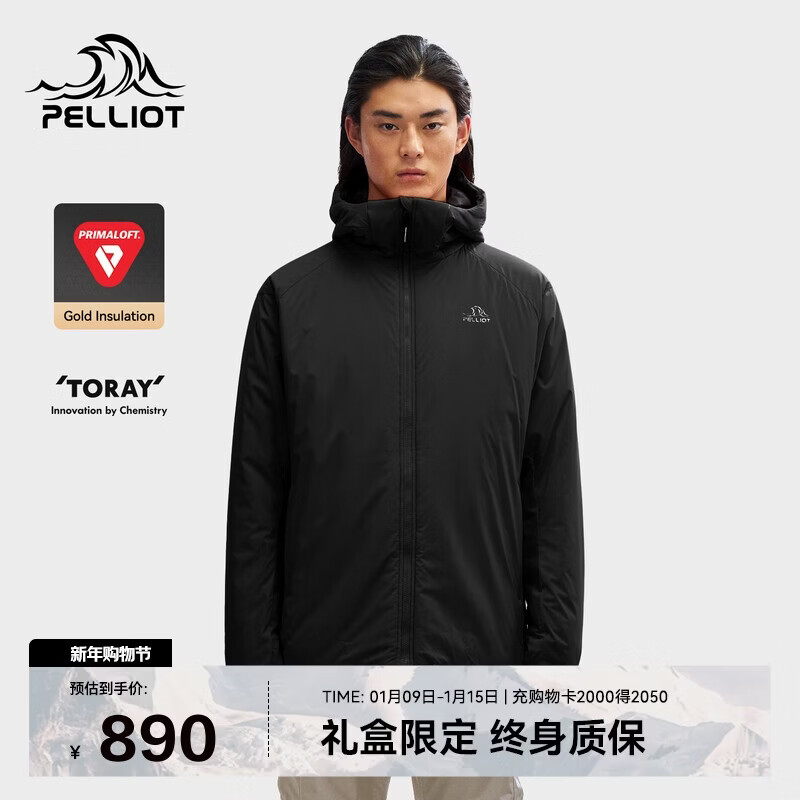 伯希和（Pelliot）[成毅同款]Primaloft金标P棉棉服男保暖防风冬季外套115376009黑L