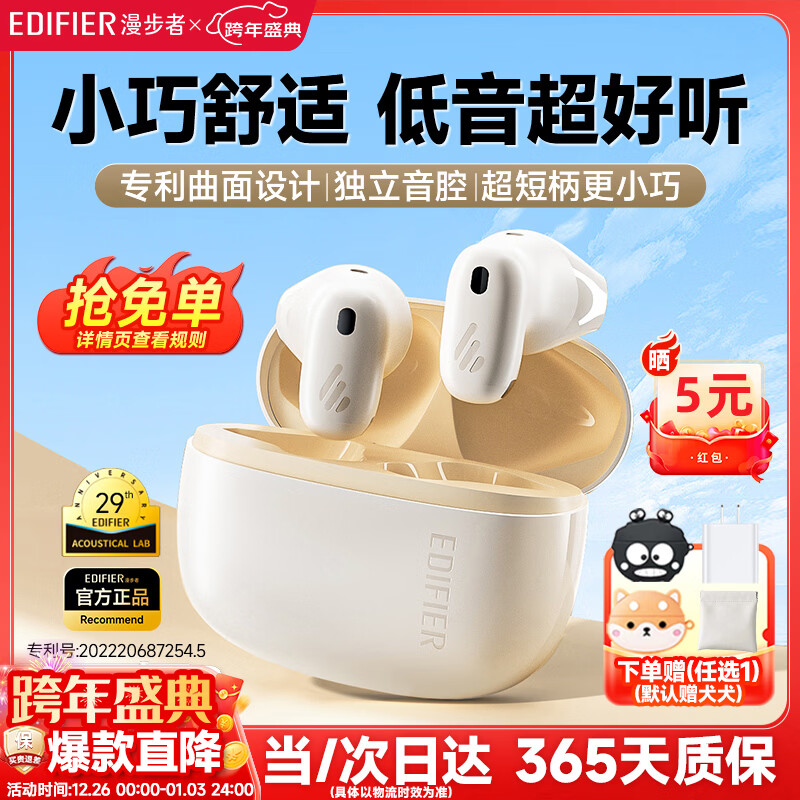 ���ڲ�����edifier/������ Air X �������� �������������� �����ʽ���� �ư� 92.64Ԫ(������)