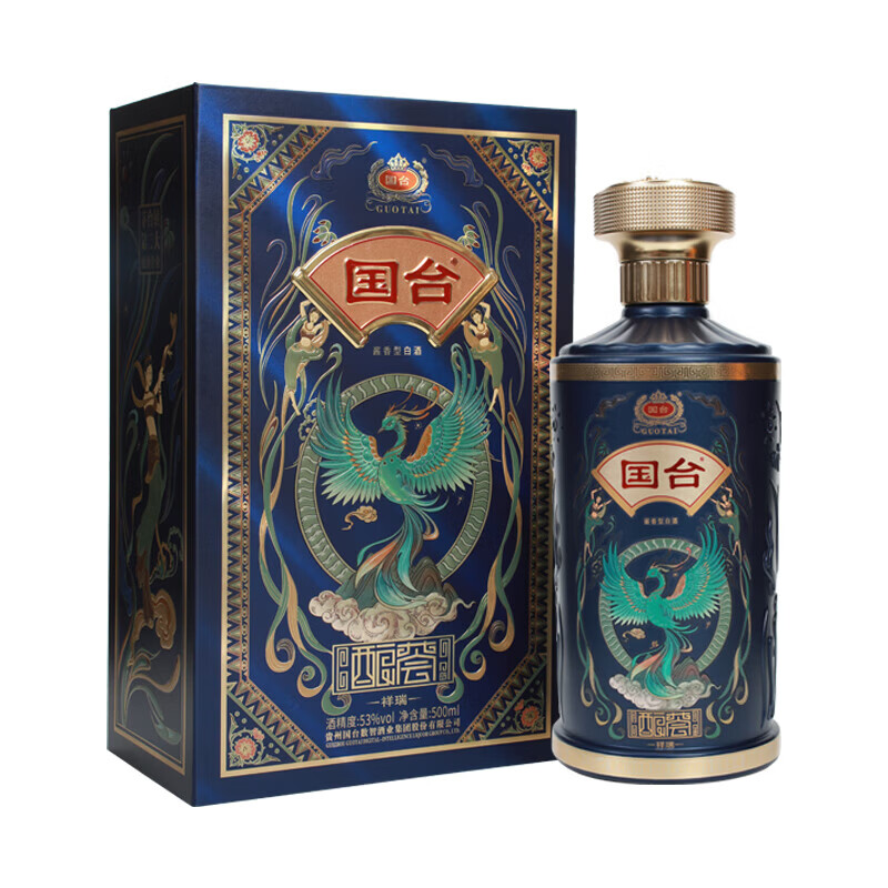 国台 酿荟酒·敦煌祥瑞【九色鹿青鸟翼马守宝龙】酱香型白酒 收藏送礼 53度 500mL 1瓶 随机发货