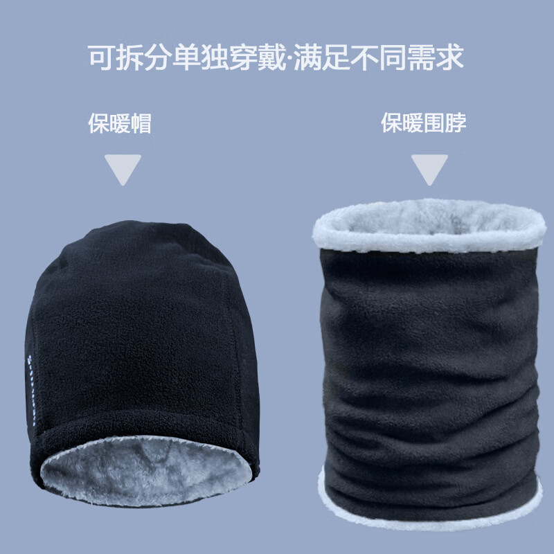 【精选好物】冬天帽子围脖套装男士加绒加厚保暖骑行面罩防风帽女 【帽子】深灰色