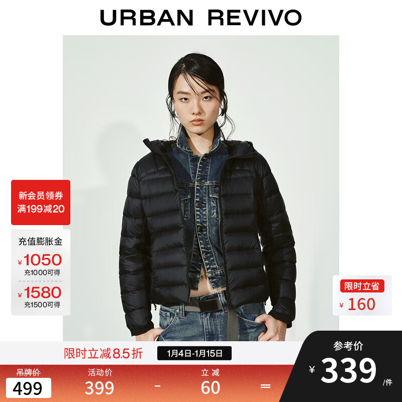 UR2025冬季新款女休闲连帽绗缝拉链插袋短款羽绒服UYY150108 黑色 S