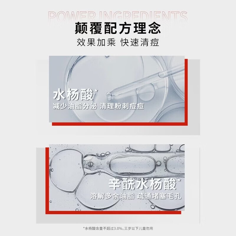 欧莱雅男士洗面奶清洁洁面乳50ml 火山岩控油清痘洁面膏50ml*2支