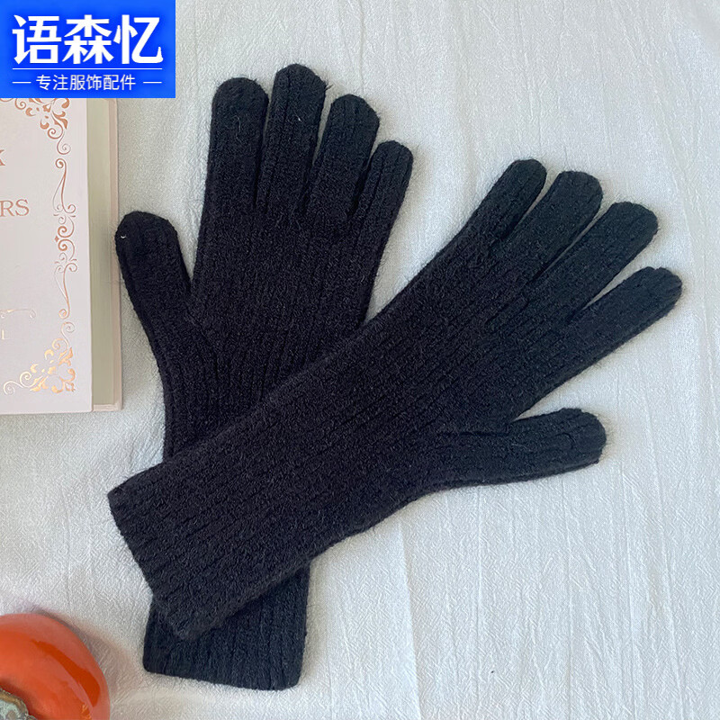 ��ɭ���ɫë��Χ��Ů������Χ�к���ٴ�ѧ�����챣ů��ɫ�Ӻ���֯Χ�� ¶ָ����-��ɫ 25.31Ԫ